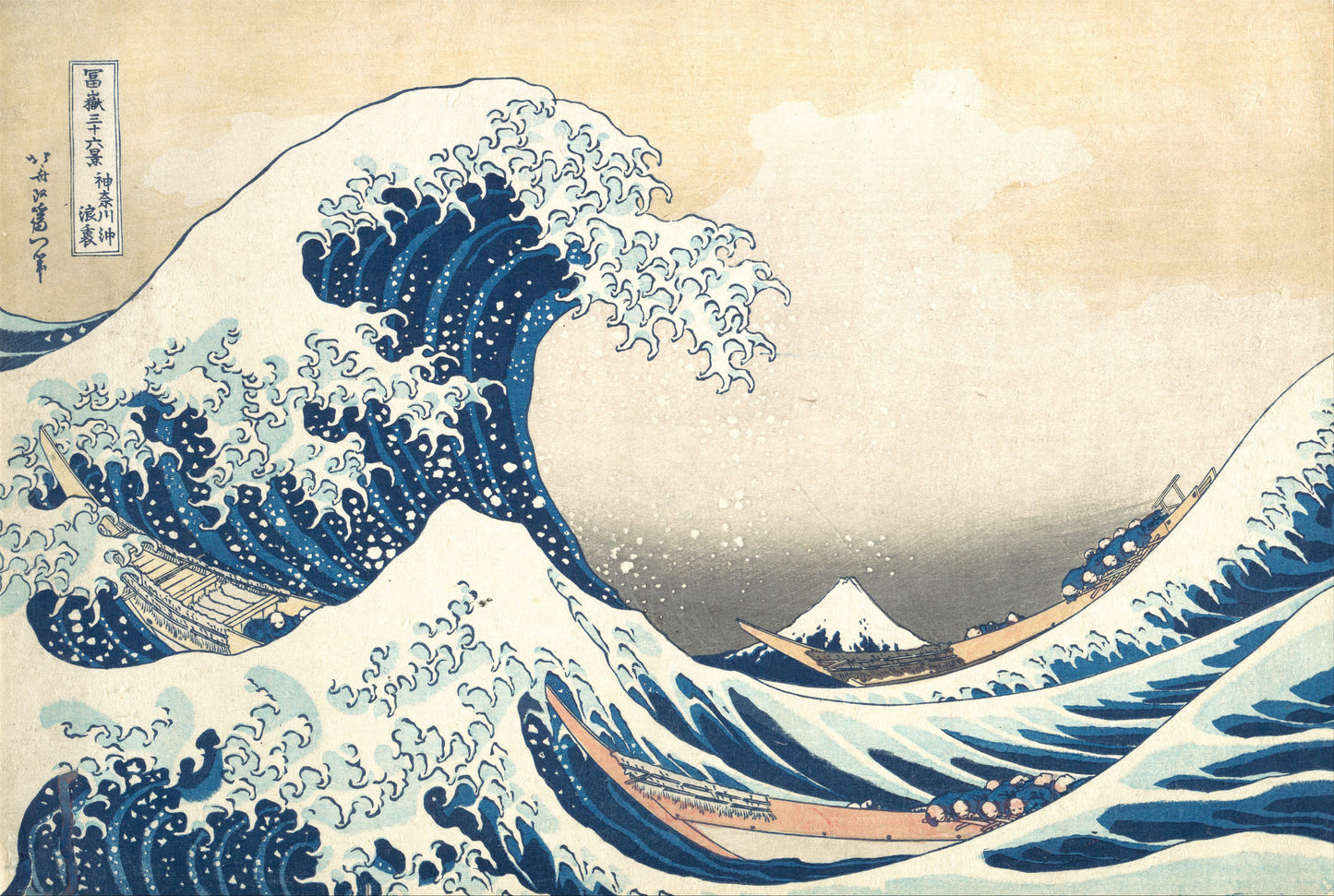 The Great Wave off Kanagawa by Hokusai — Canvas Print